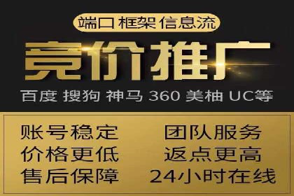 微博信息流广告投放技巧分享